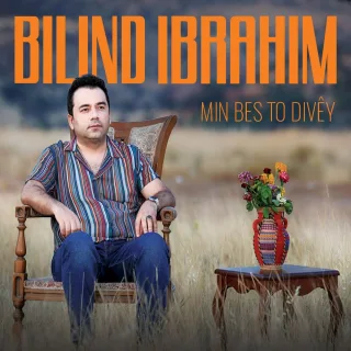 من بەس تو دەۆی